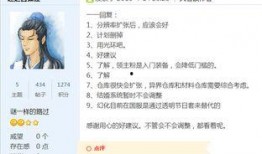 一只狐狸爆料视频,视频背后的惊人真相